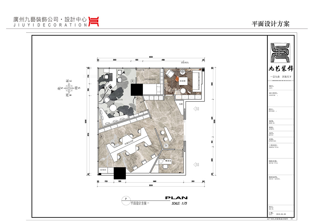 原建戶型圖