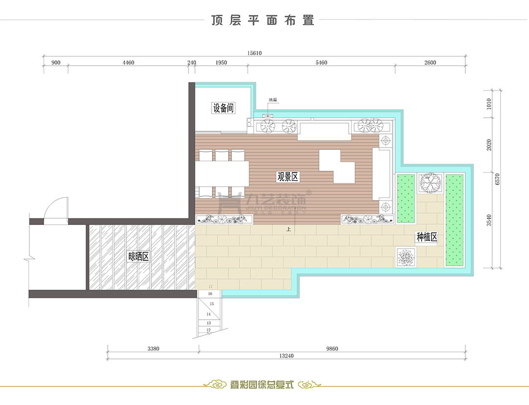 頂層平麵布置（zhì）及立麵索引圖