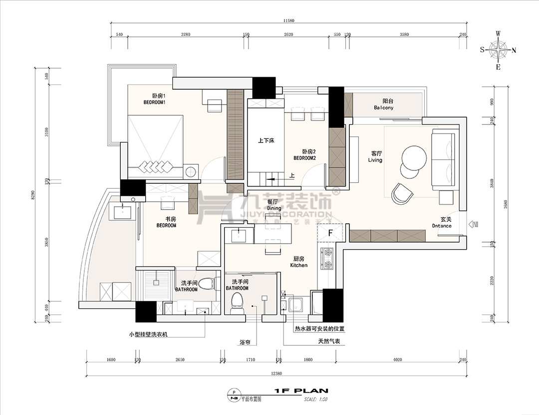 平麵戶型圖