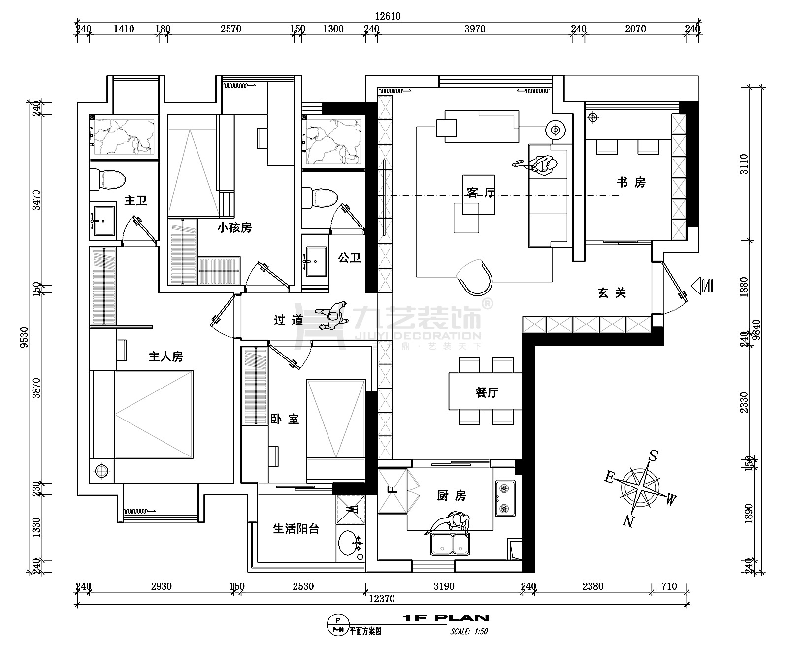 平麵戶型圖