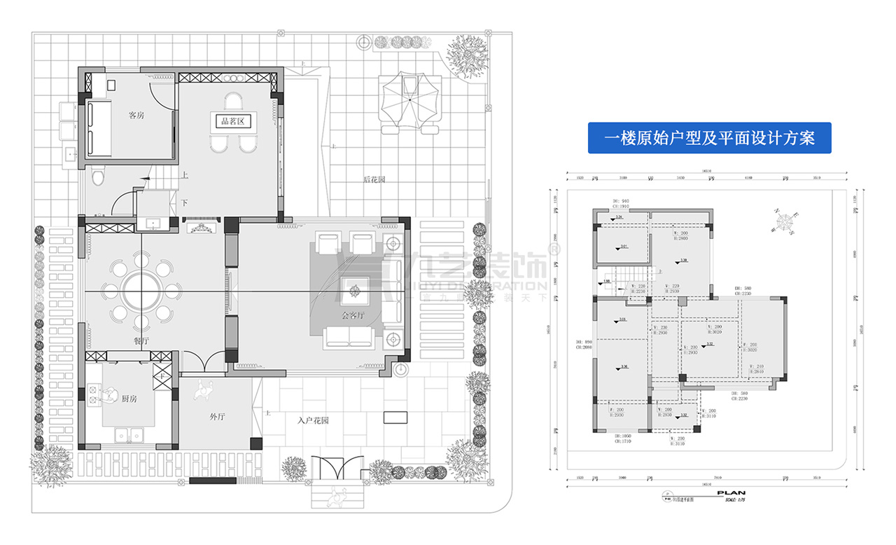 一樓平麵設計方案（àn）及原始戶型圖