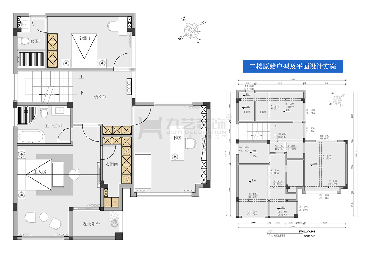 二樓平麵設計方案及原始戶型（xíng）圖