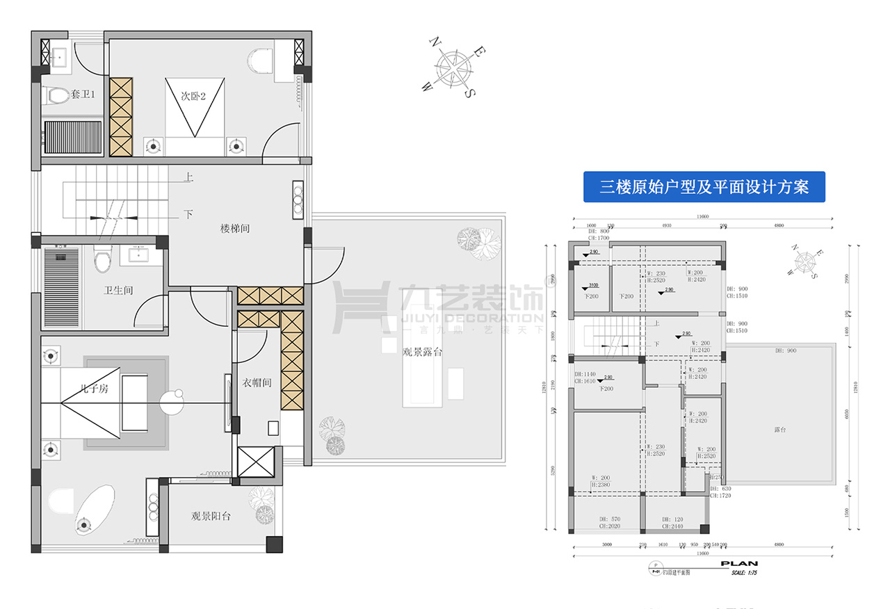 三樓平麵設計方（fāng）案及（jí）原始戶型（xíng）圖