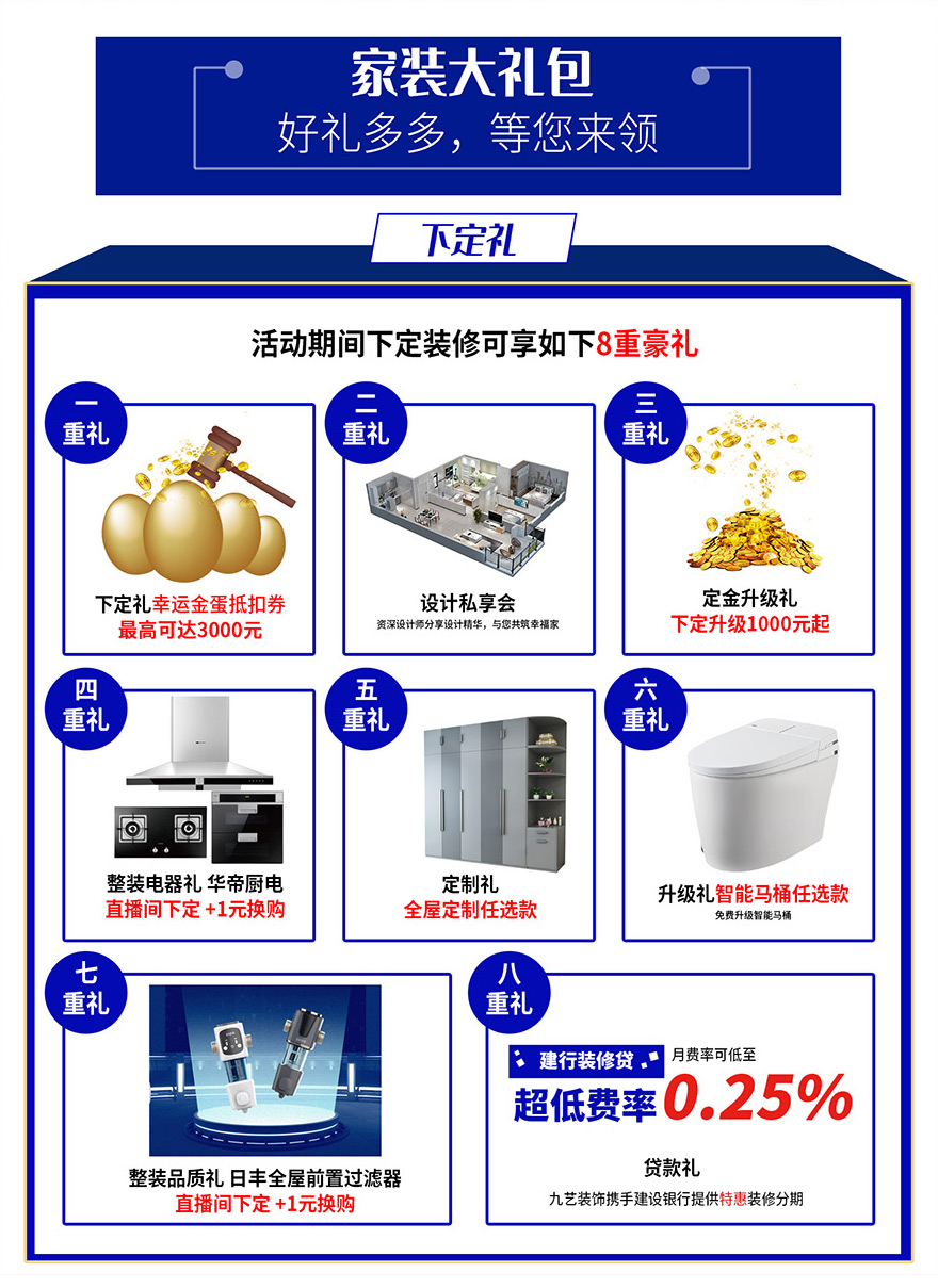 32周（zhōu）年慶火爆進行中